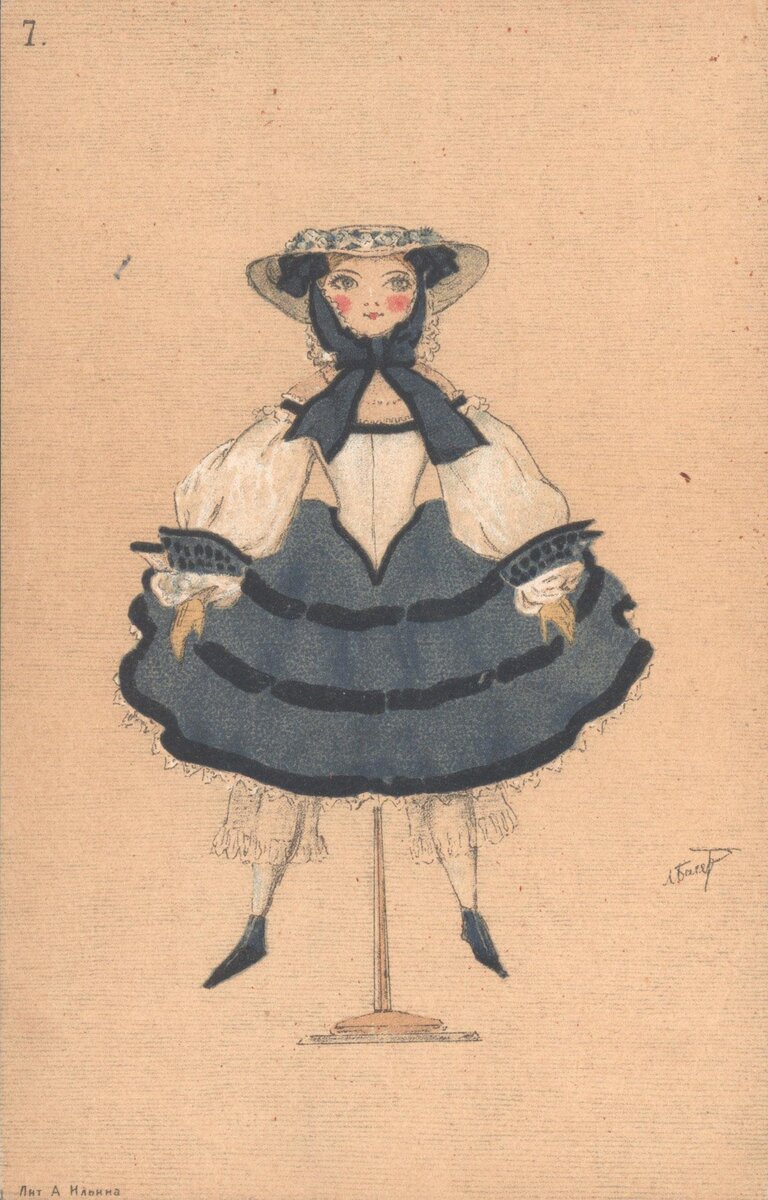 «Фея кукол». Балет Йозефа Байера. Костюм куклы. Лев Бакст