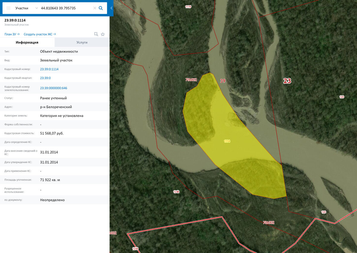 карта городского округа химки. городской округ химки граничит. лесной участок кадастр. кадастровый учет земель лесного фонда. кадастровый учет земель лесного фонда.