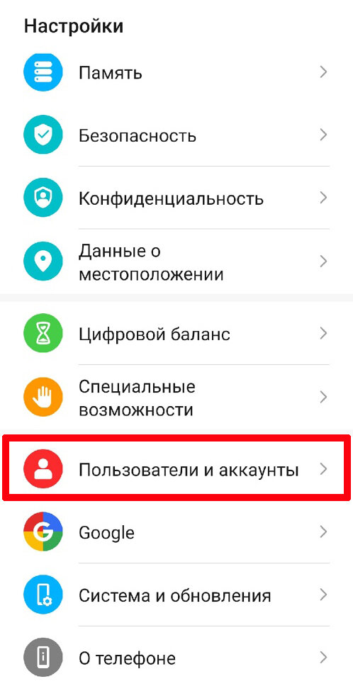 Как отключить синхронизацию фотографий в Google Фото?