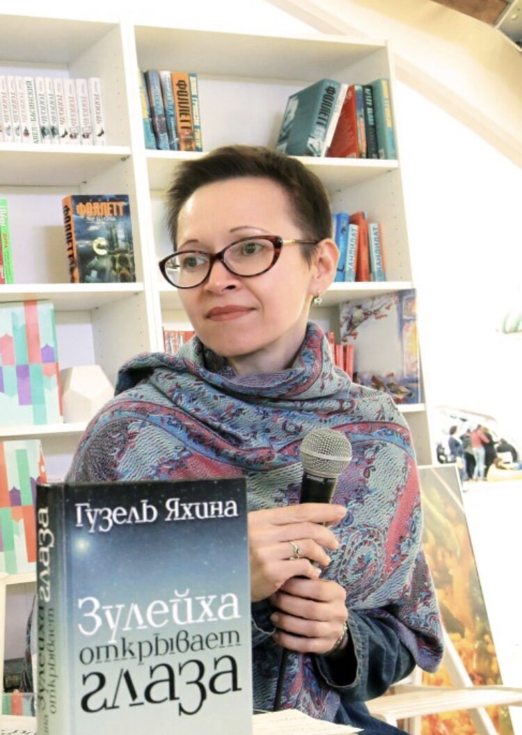 Писательница Гузель Яхина