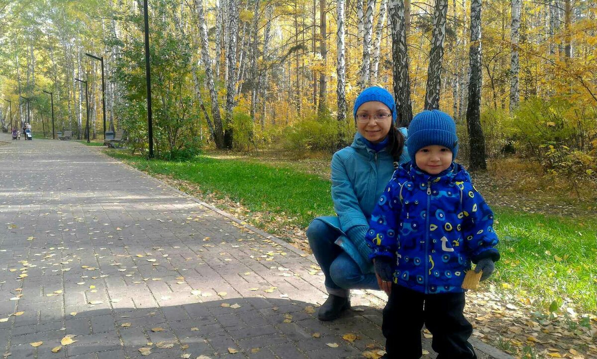 Супруга и Сын