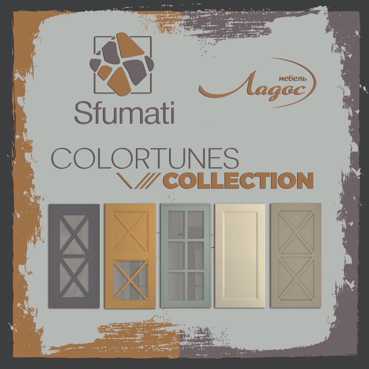 Уважаемые коллеги !
Хотим сообщить, что новая коллекцию интерьерных декоров эмали "Sfumati" полностью введена в производство.-2