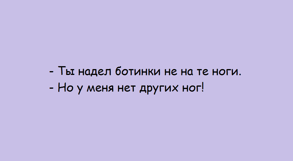 Примеры американских шуток (листайте галерею стрелочкой вправо)
