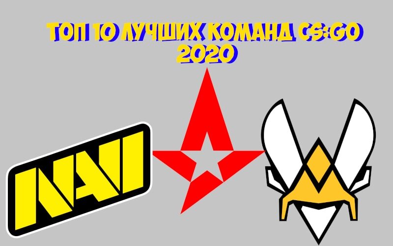 NAVI - ASTRALIS - VITALITY