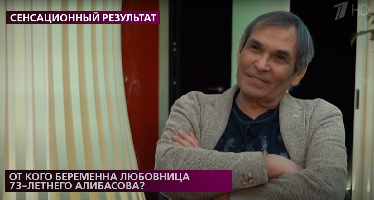 Бари Алибасов, программа "На самом деле"