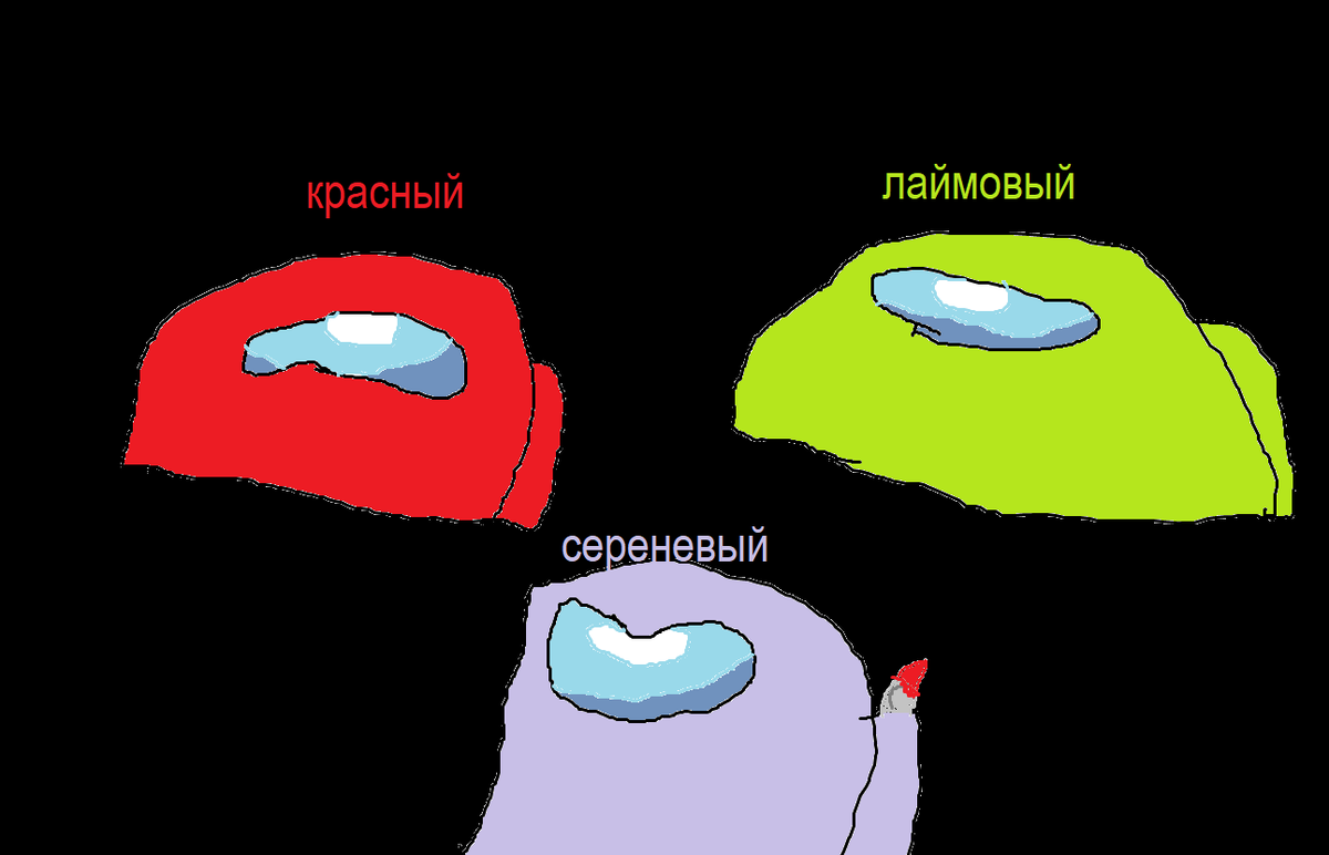 Who is the impostor?