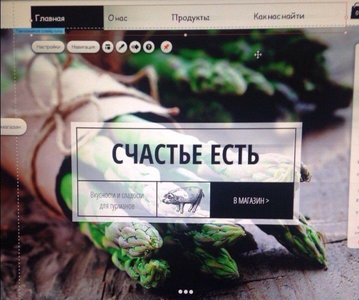 Осталась фотография со времён интернет-магазина