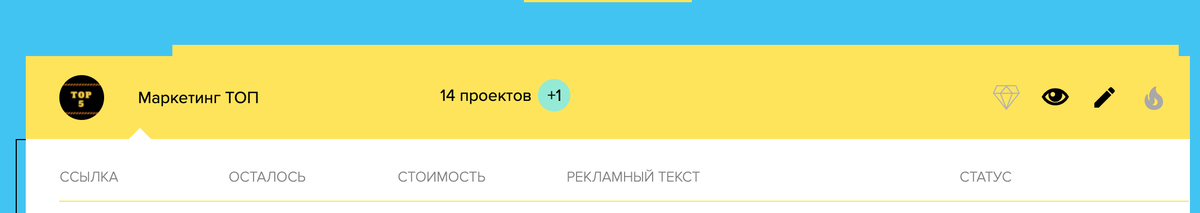 Пример иконки