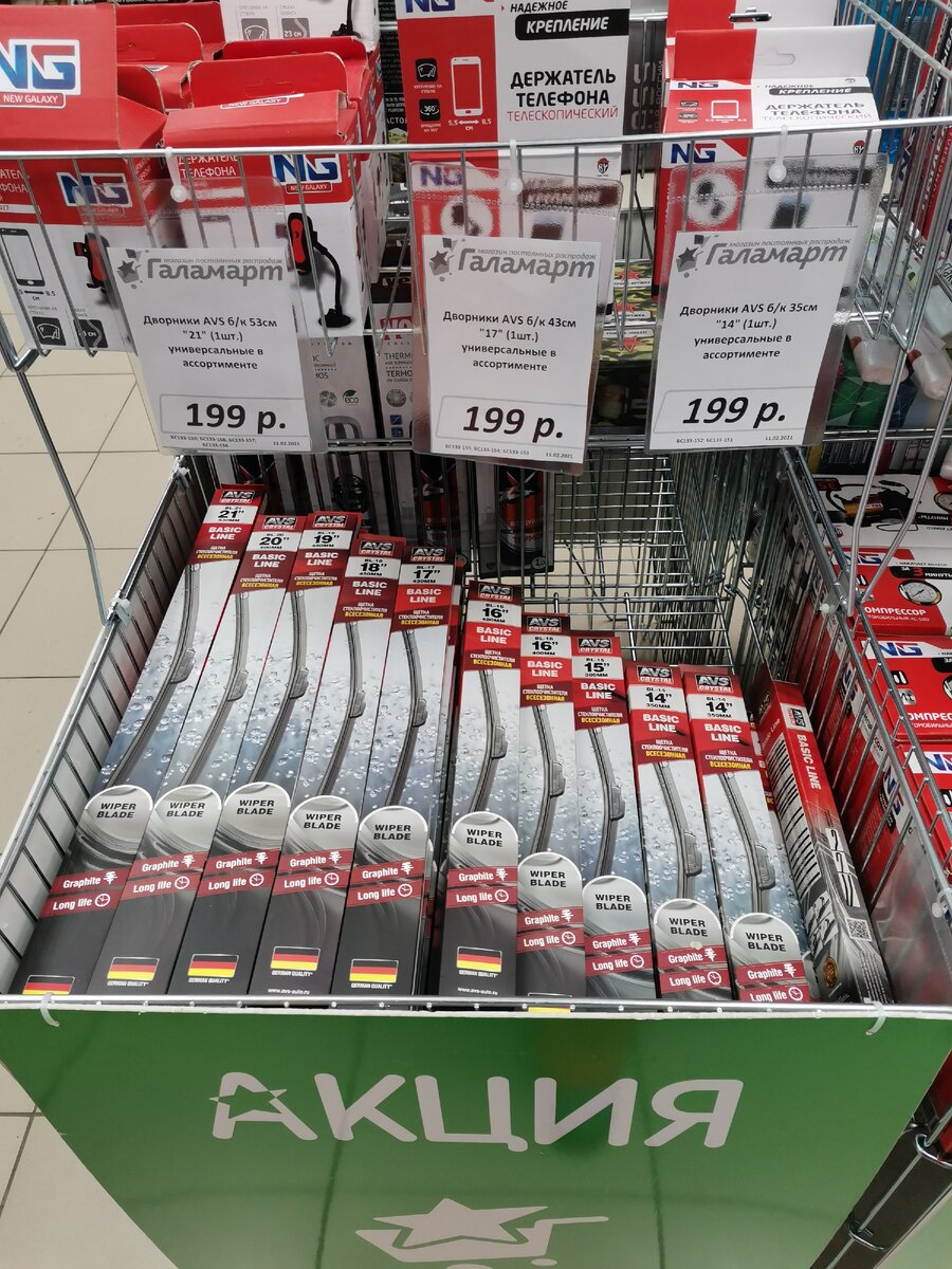 Фото автора.