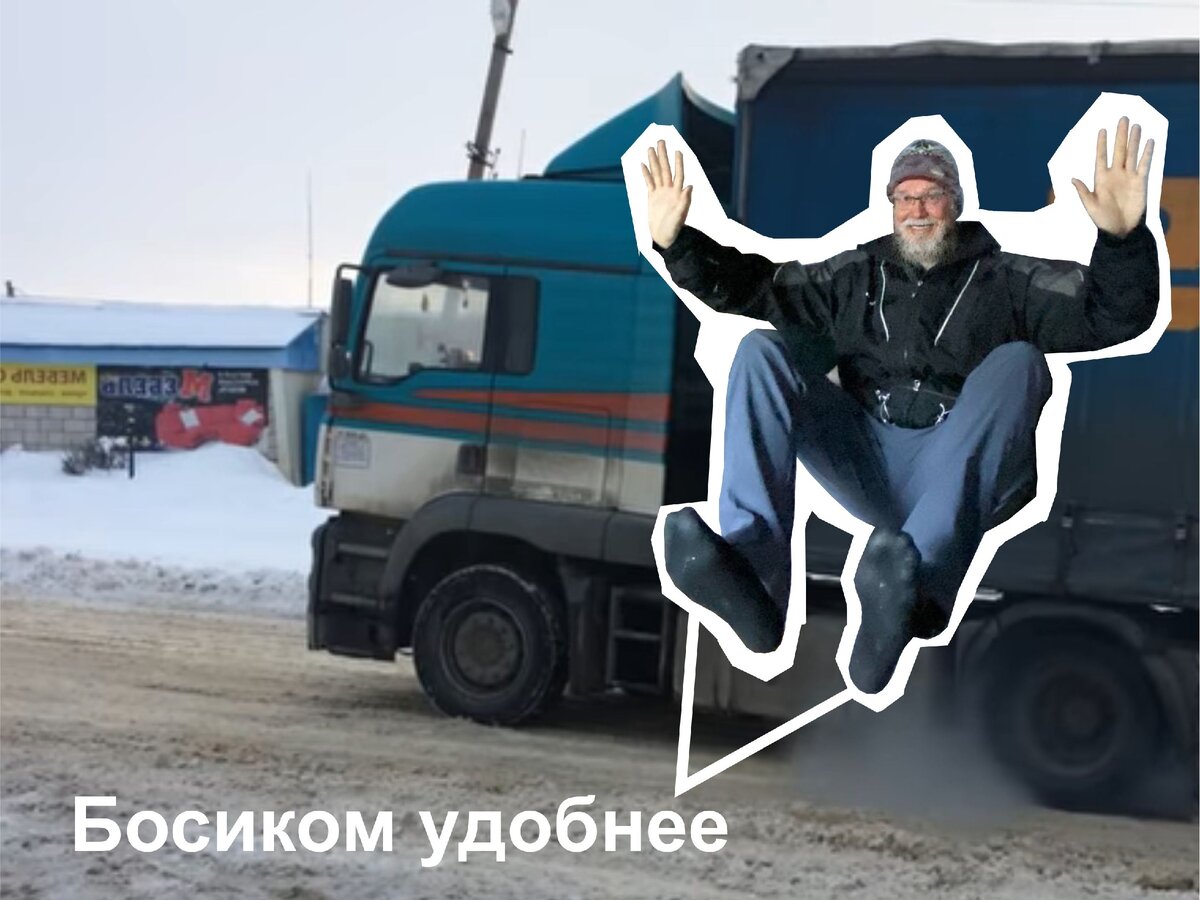 Ноги не потеют после долгой езды 