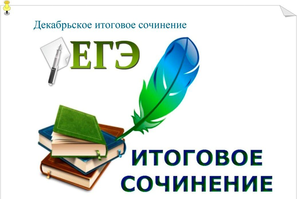 Фото взято из сервиса ЯндексКартинки