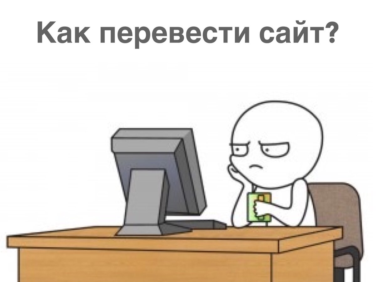В этой задаче все не так просто, как кажется