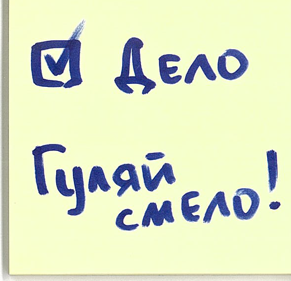 ТОП - 7 советов: Как доводить начатое до конца?