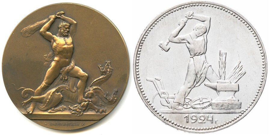 Медаль и монета