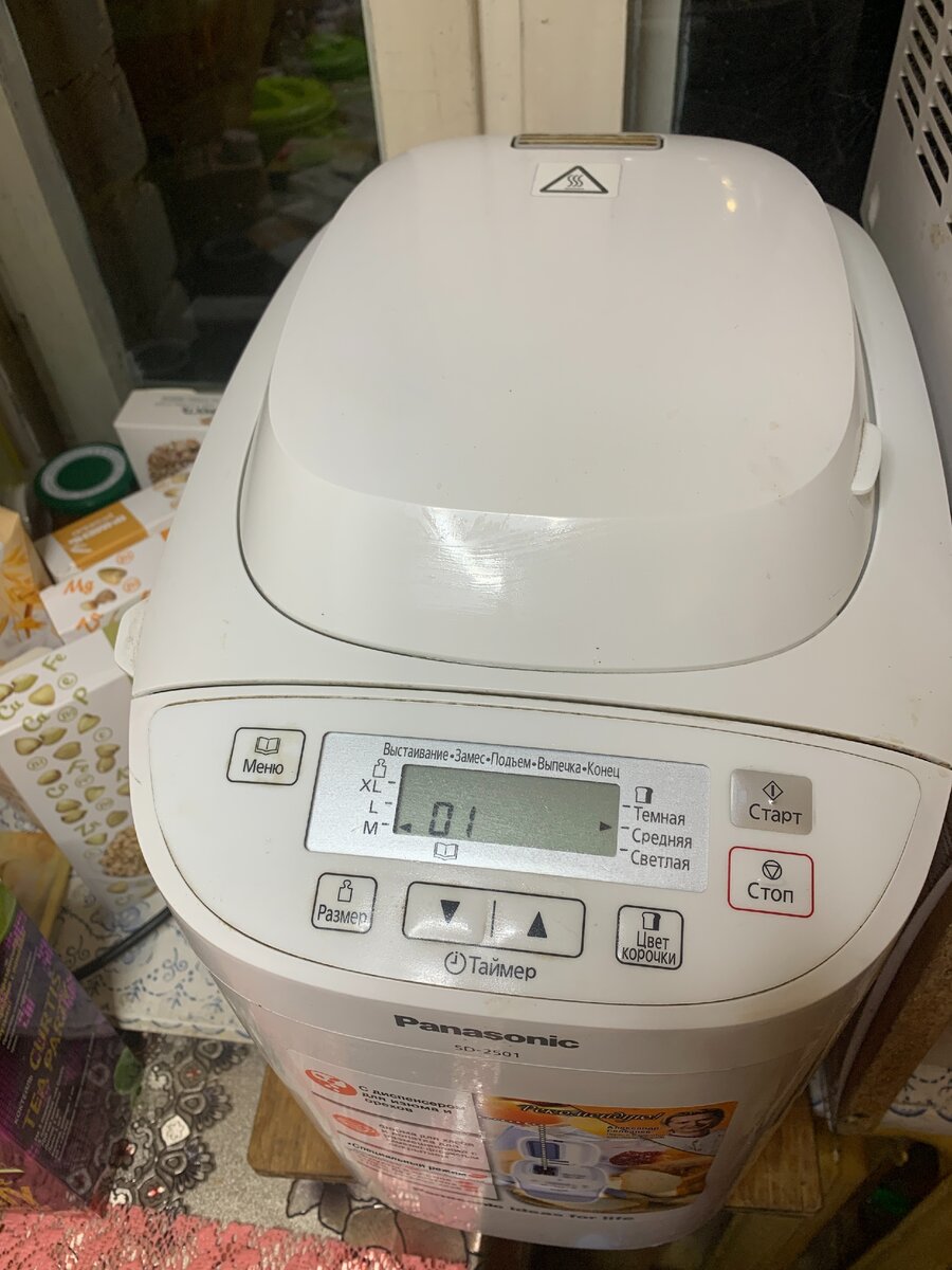 Хлебопечь Panasonic SD-2501