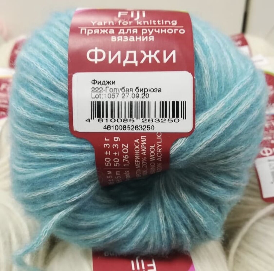 Фиджи