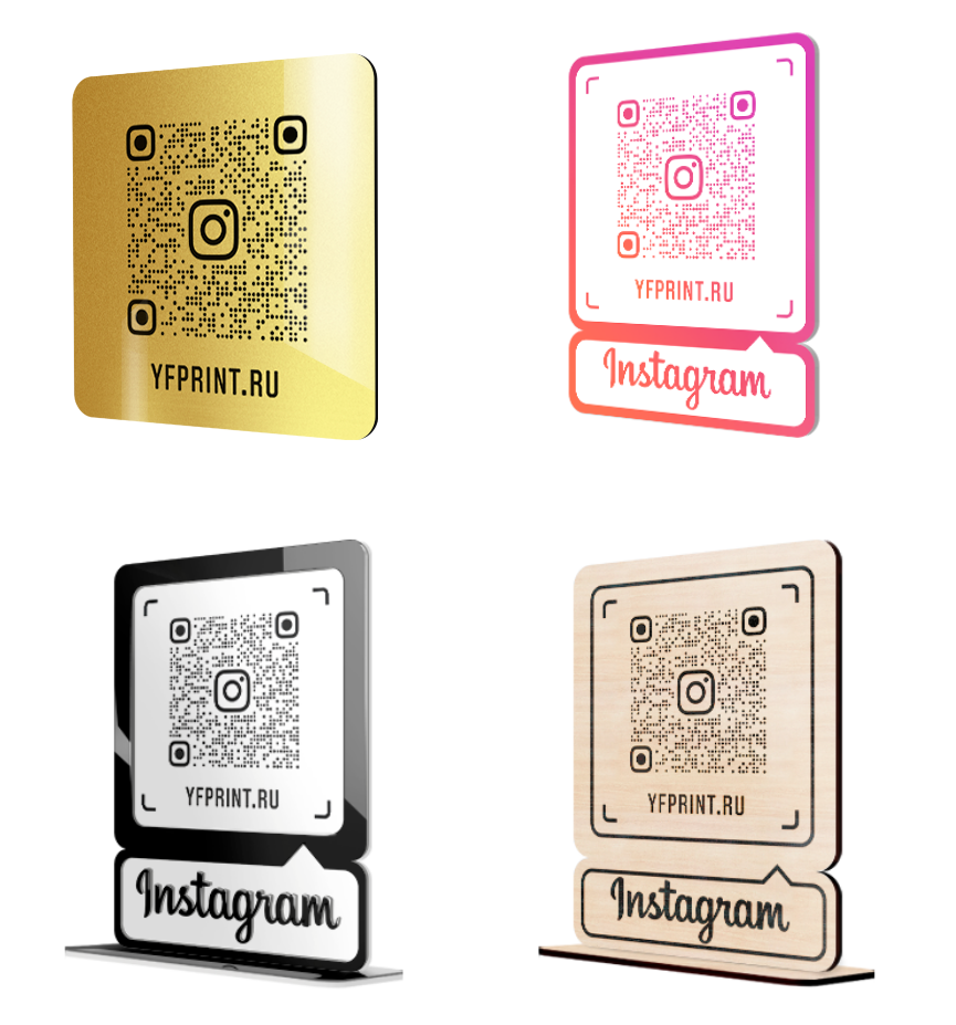 Instagram таблички из дерева, пластика и металла