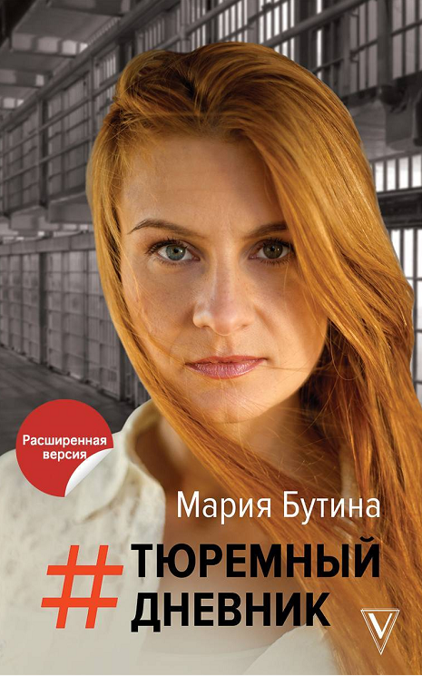 Скриншот титульного листа книги.