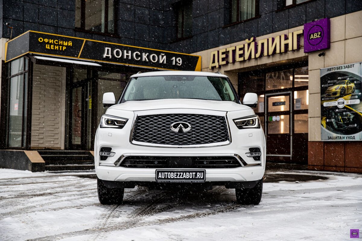 Лайфхак! Чем защитить белый Infiniti QX80 чтобы он не желтел | ABZ  Детейлинг | Дзен