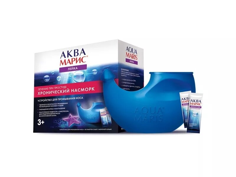 Набор Аква марис- лейка и соль в пакетиках.