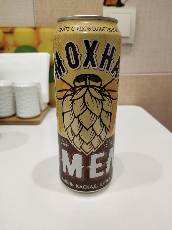 для обзора лучше было взять бутылку, но мне попалась банка))