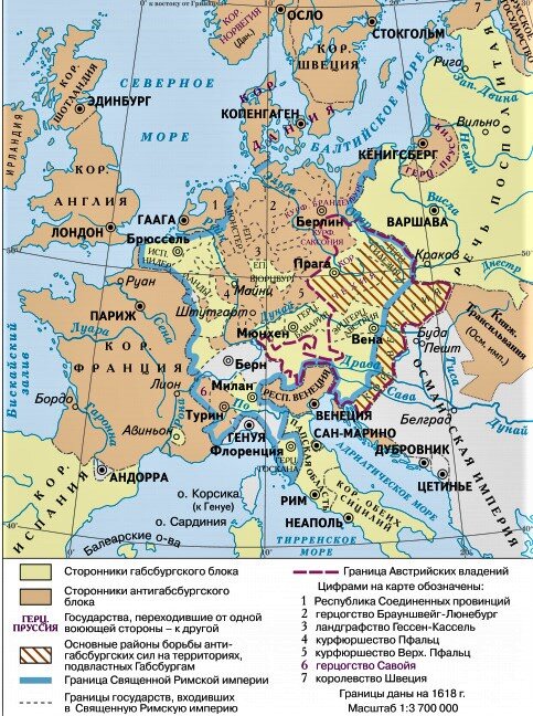 Карта европы в 1618 году