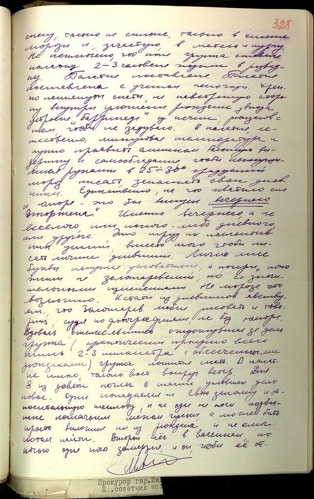 взято с https://dyatlovcreek.moy.su/