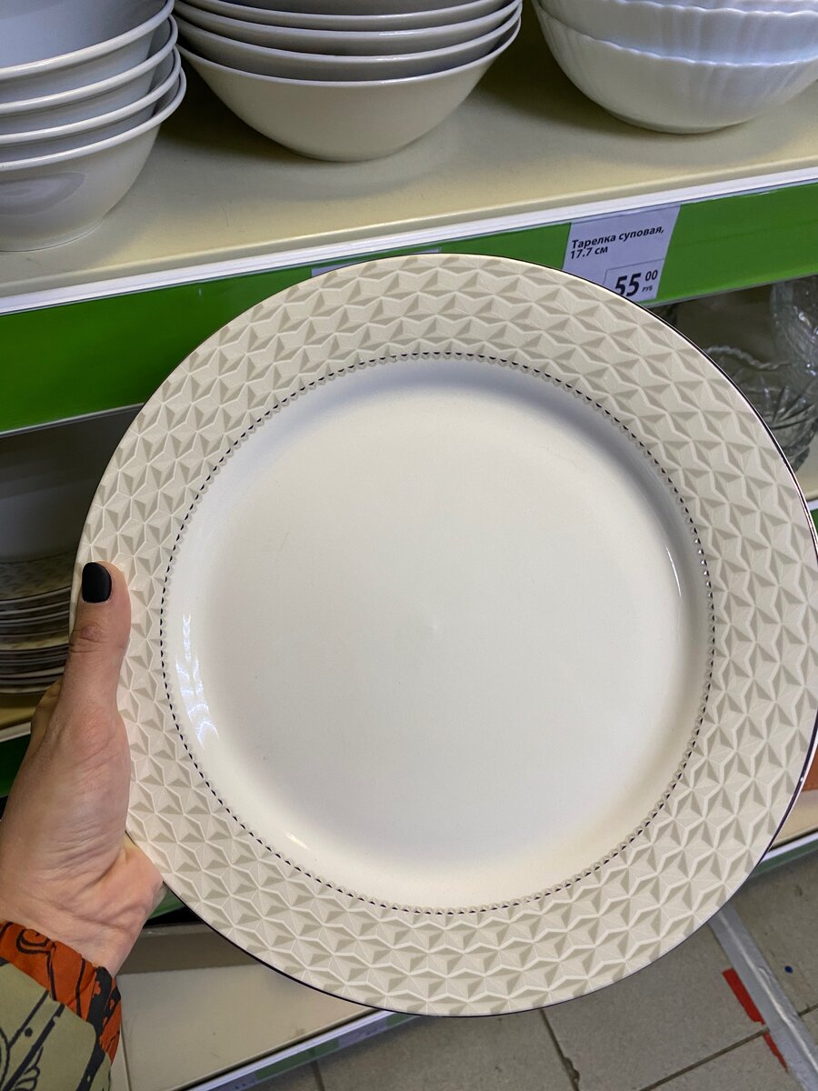 Цена 149 рублей.