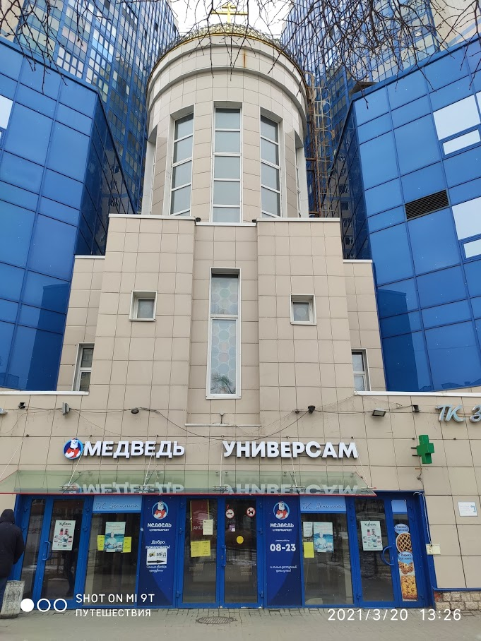 Петербург. Проспект Королёва. Фото автора (листайте галерею)