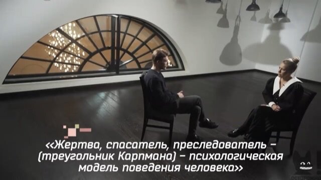 Кадр из ютьюб передачи «Осторожно, Собчак» 
