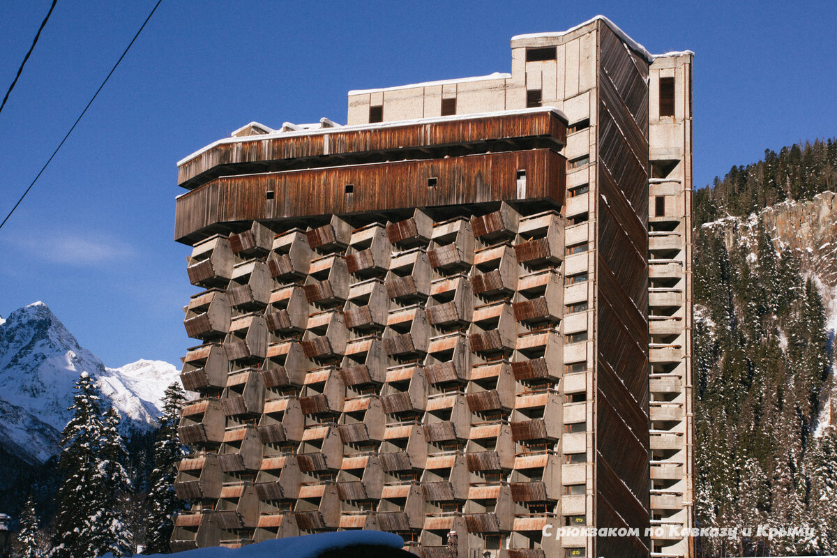Гостиница "Аманауз", Домбай. Фото автора.