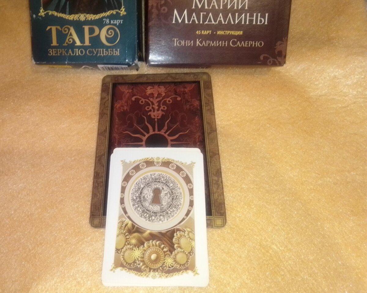 Одна позиция