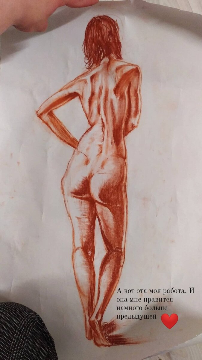 Вторая работа