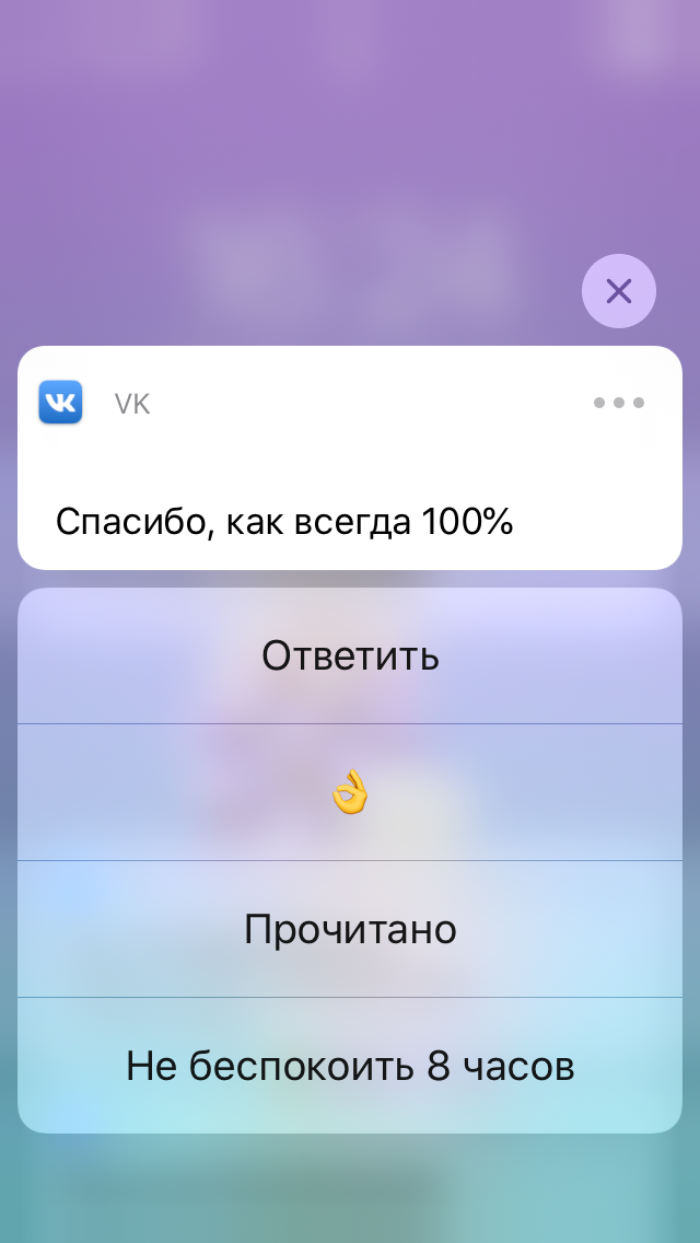 Отзыв таролог , гадалка Ирина Светская (ИриС ) Рудыка  - как всегда на 100 %  гадание 