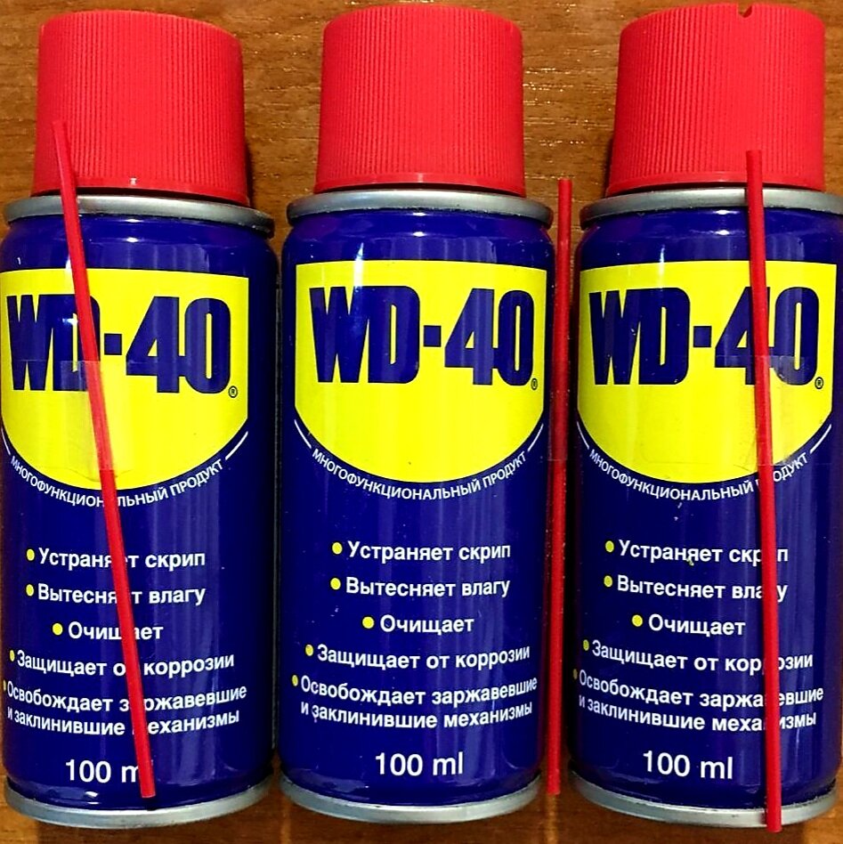 Все виды использования WD-40, О которых Вы Должны Знать | Анна Кутявина |  Дзен