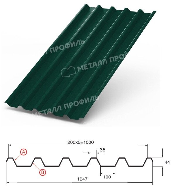 Профнастил С-44