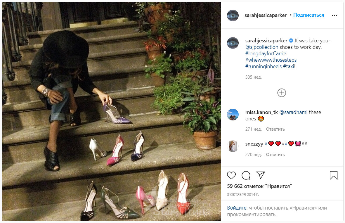 She forgot shoes мем. Базовая обувь в гардеробе женщины. Are these her shoes. Shoes книга. Take off shoes in america.