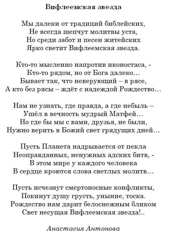 Альманах Коллегии поэтов и прозаиков «Автор года», г. Уфа, 2020 год