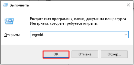 Крякозябры и иероглифы вместо русских букв в Windows 10. Как исправить?