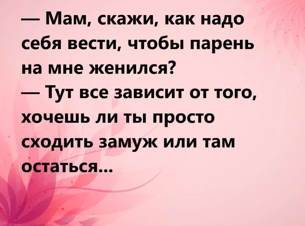 Анекдоты бывают