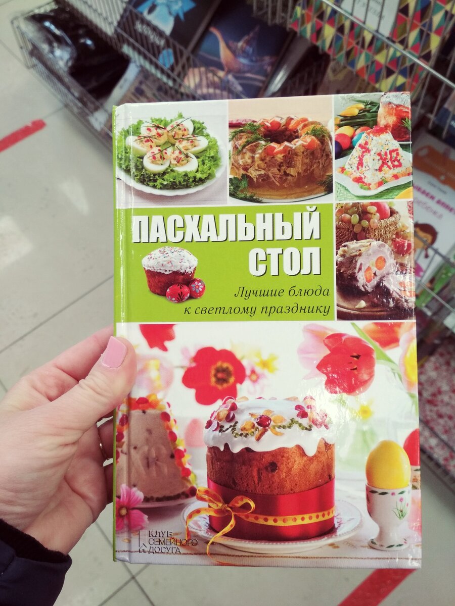 Фамилия