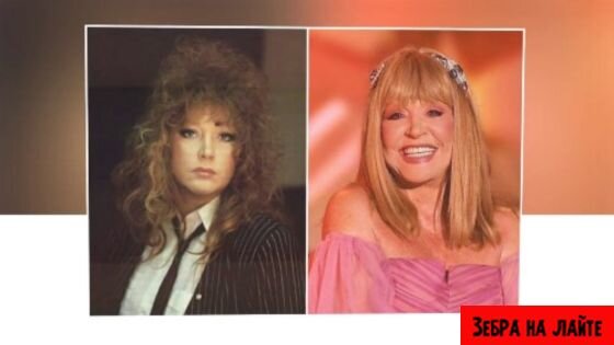 Алла Пугачева