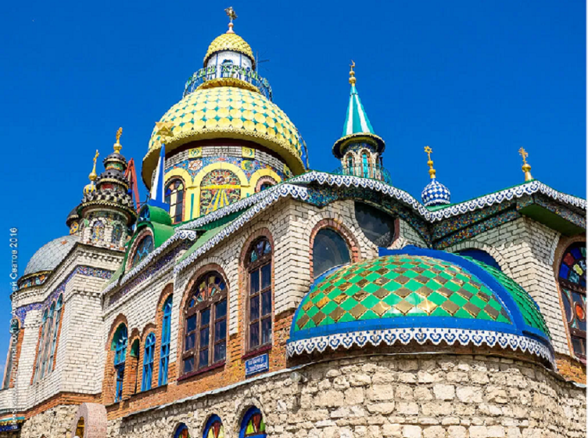 Рис.1. Вселенский храм всех религий  в пос. Старое Аракчино  г. Казани. Единственное  архитектурное сооружение в мире, посвящённое – одновременно различным религиям мира.
