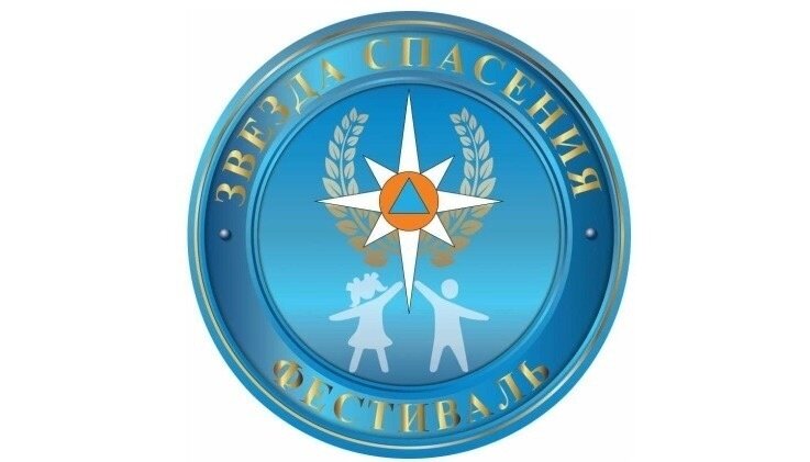 Фото: 67.mchs.gov.ru