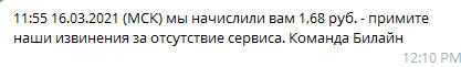 Хоть без надписи "с заботой"