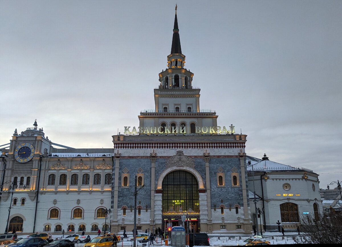 На вокзале в третьем зале