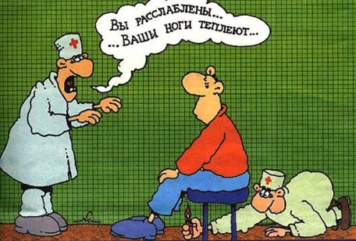 Внушение великой силы, но свеча справляется лучше:) 