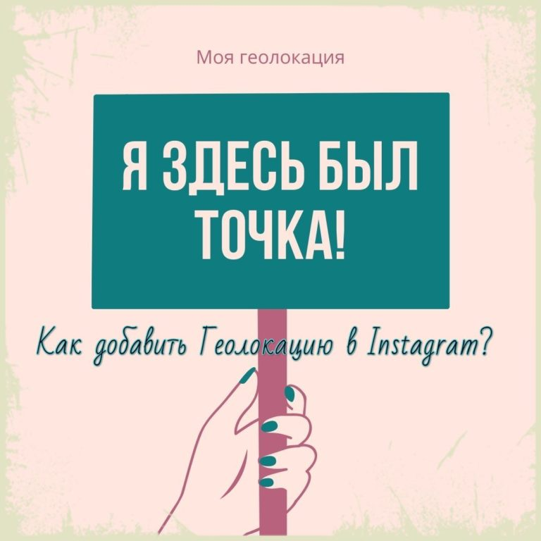 На снятых телефоном фотографиях отсутствуют данные о местоположении