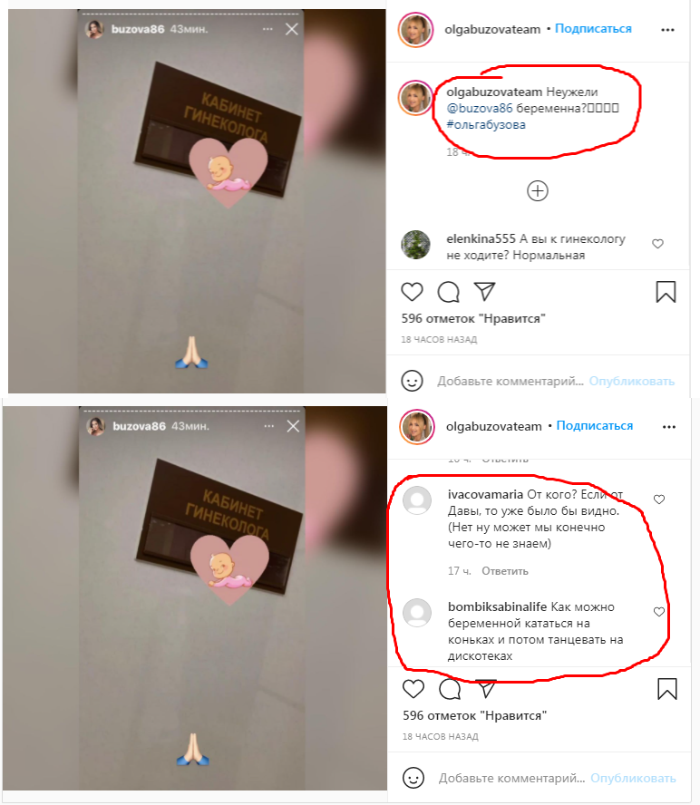 Instagram