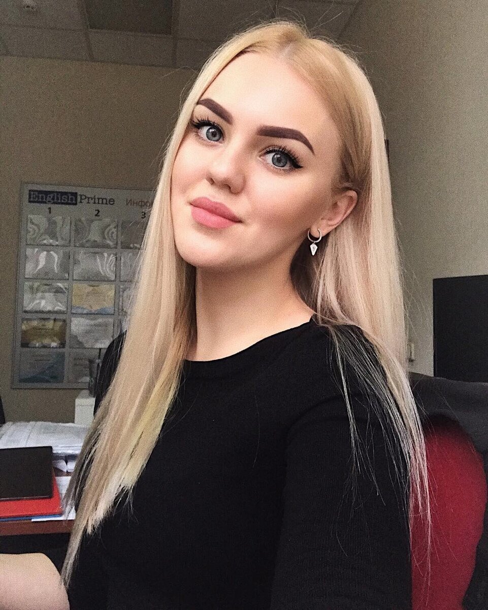 Я на работе. 